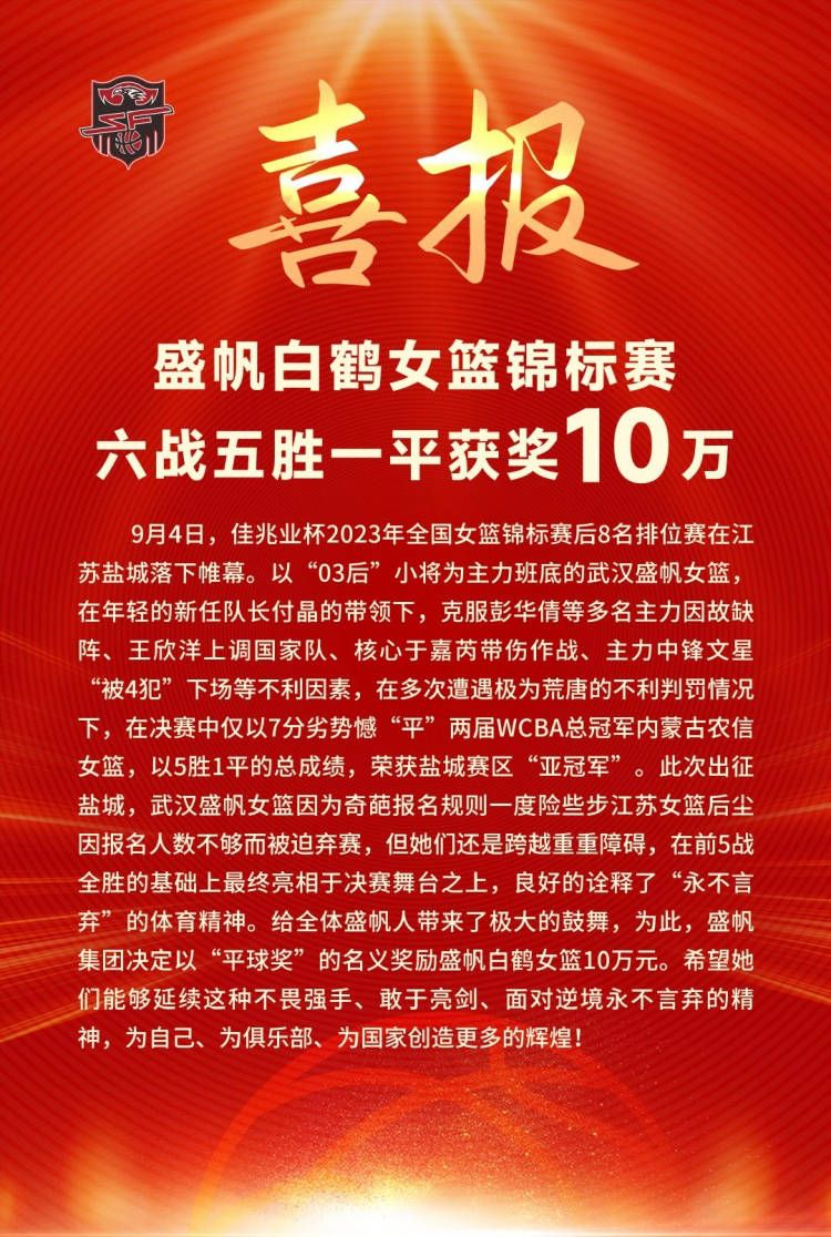 上半场赖茨和科内先后破门，萨比策扳回一城，菲尔克鲁格和吉滕斯互献传射，下半场罗伊斯任意球中框，马伦终场前建功。